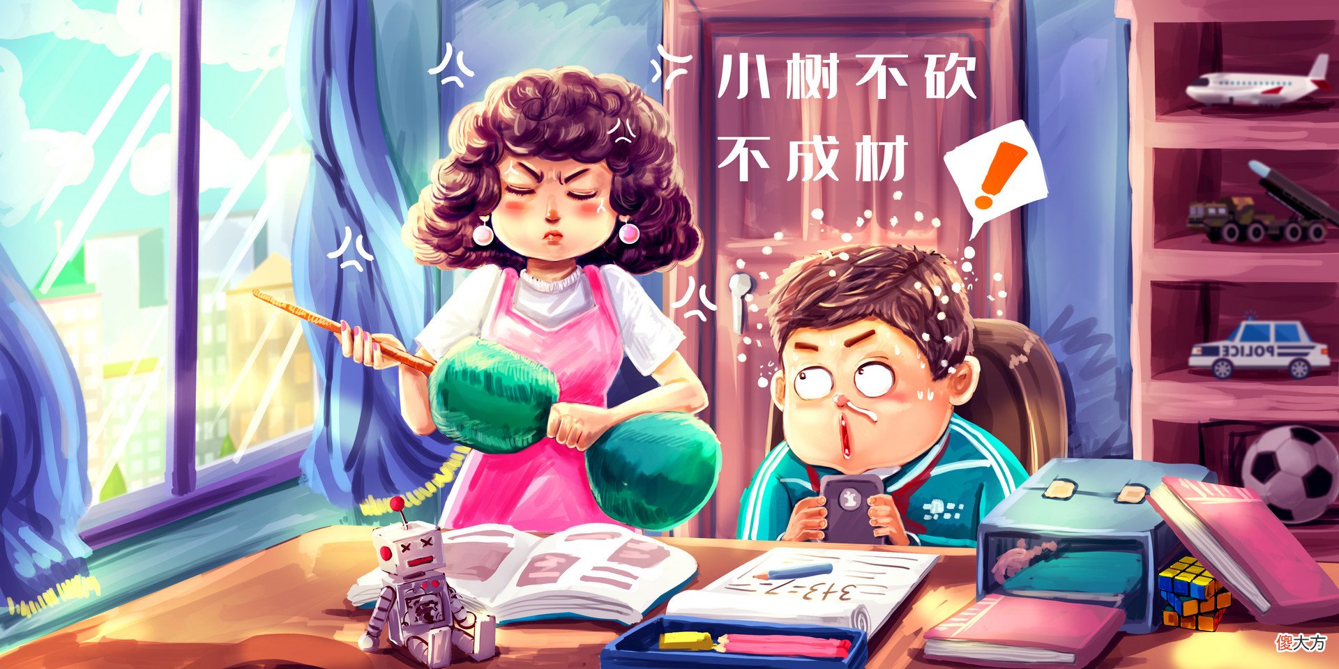 想让孩子更优秀，父母要注意避开这5个坑