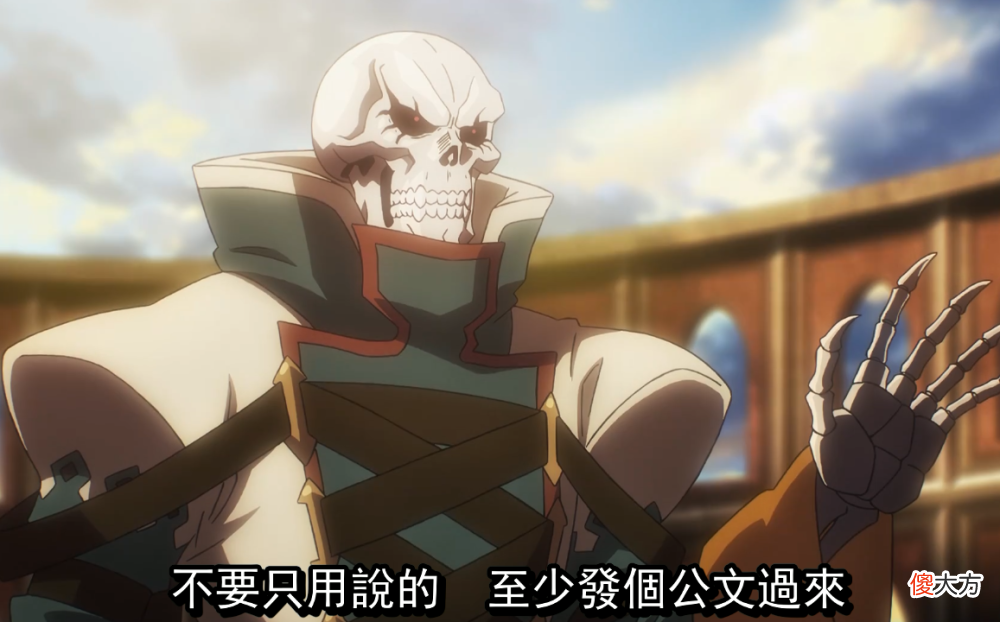 【爱历史】overlord：帝国中唯一看破骨王内心的人 鲜血帝被迪化思想坑惨了