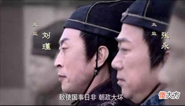 【历史故事】史林探秘：明武宗是一个不折不扣的败家子