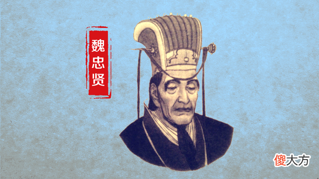 【历史故事】史林探秘：明武宗是一个不折不扣的败家子