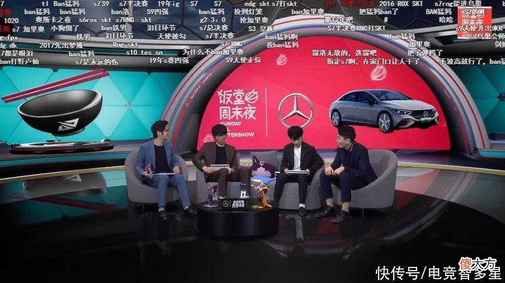 【游戏世界】饭堂提问“最想改写的历史比赛”是什么？网友评论最高竟是IG对TL