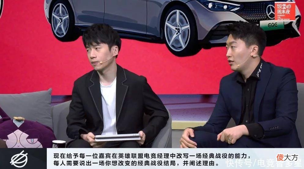 【游戏世界】饭堂提问“最想改写的历史比赛”是什么？网友评论最高竟是IG对TL