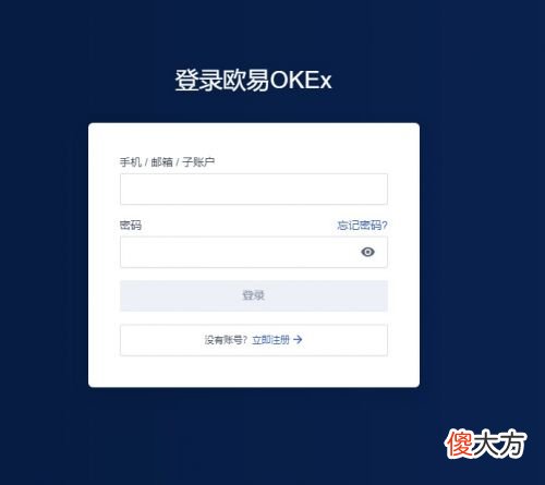 欧易平台| 奇亚币怎么买？欧易XCH如何买入和卖出？
