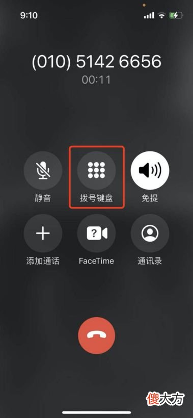 欧易平台| 欧易新手机验证方法说明