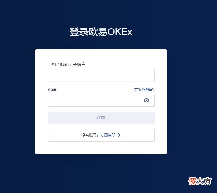 欧易平台| 欧易okexBCH比特币现金如何提现到支付宝