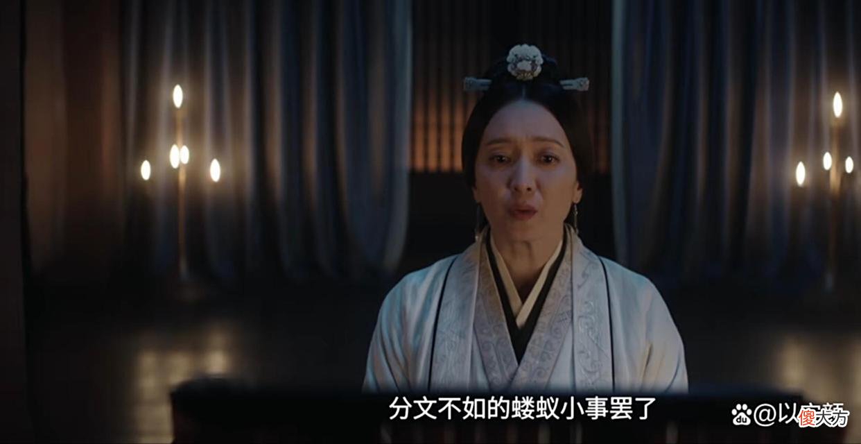 【爱历史】星汉灿烂：善见为何对嫋嫋毒舌？看似故意，实则是原生家庭造成的