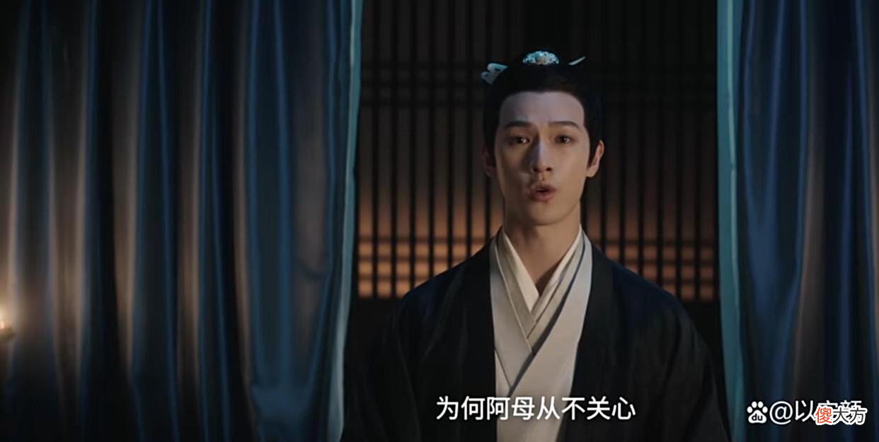 【爱历史】星汉灿烂：善见为何对嫋嫋毒舌？看似故意，实则是原生家庭造成的