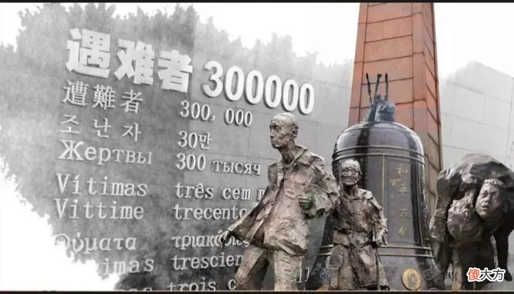 【历史故事】比吴啊萍更恶劣：有人竟然为侵华战犯建网上纪念馆，并公开祭拜