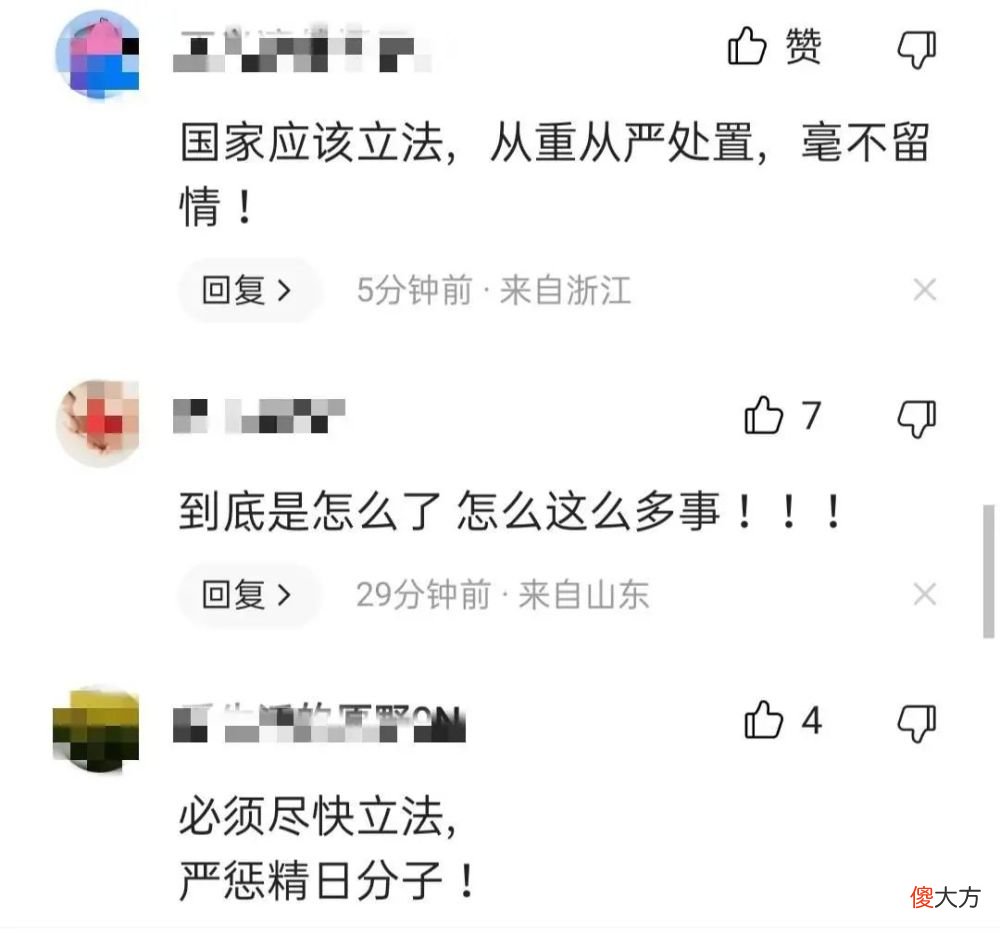【历史故事】比吴啊萍更恶劣:有人竟然为侵华战犯建网上纪念馆,并公开祭拜