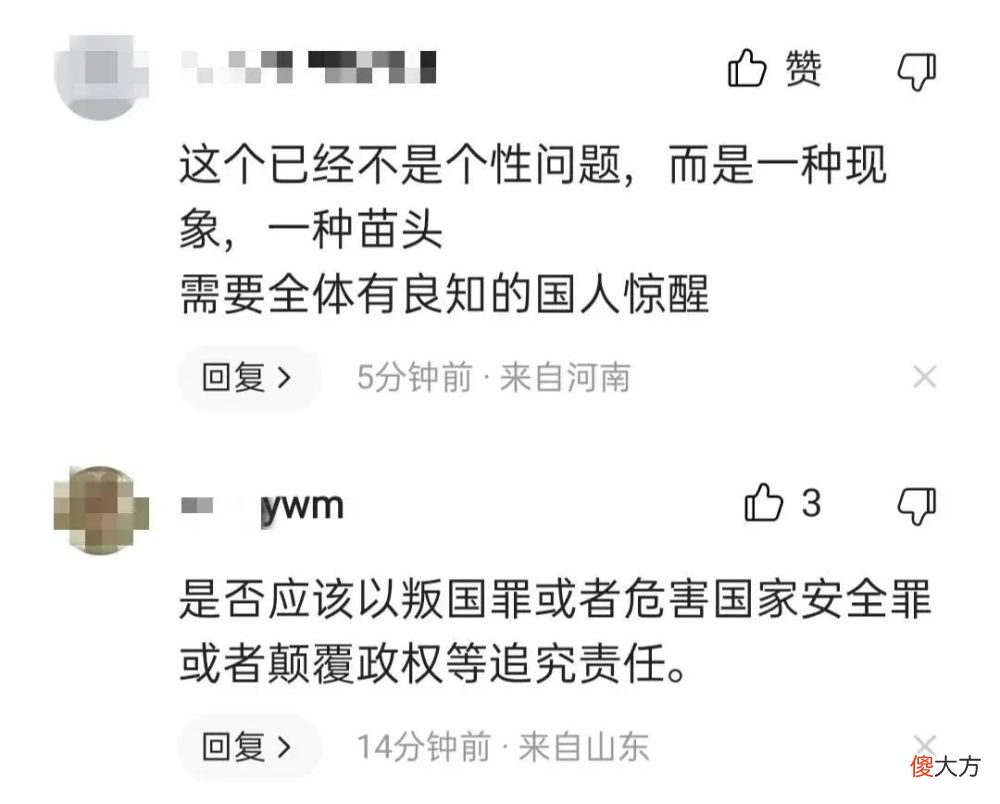 【历史故事】比吴啊萍更恶劣：有人竟然为侵华战犯建网上纪念馆，并公开祭拜