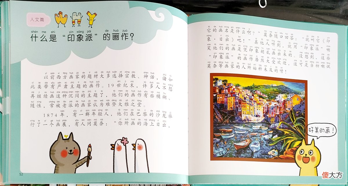 家有好奇宝宝别嫌烦，父母教育方法得当，孩子未来更加优秀
