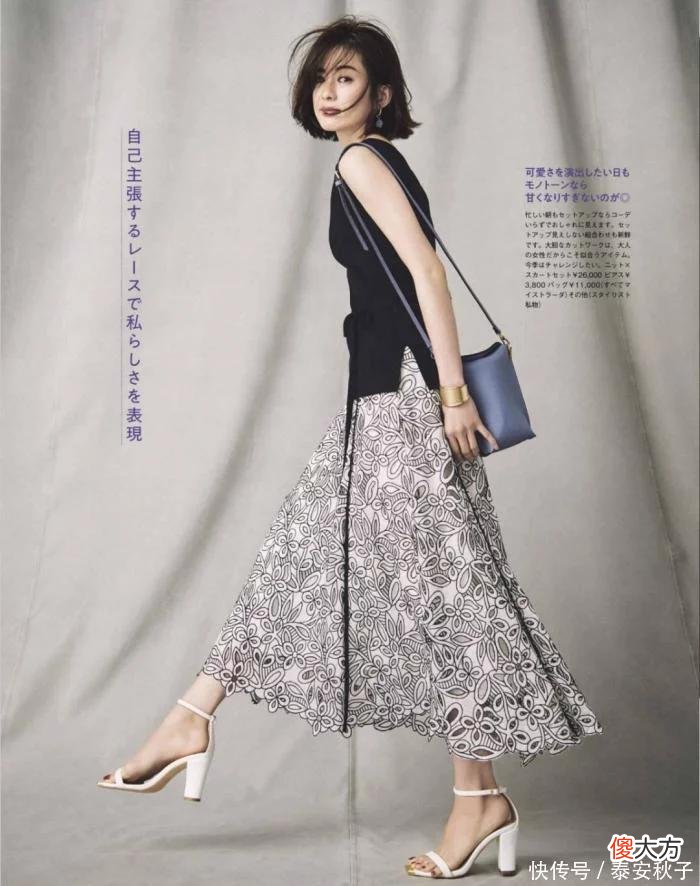 【就爱时尚】中年“大姐”为何如此会穿？不化浓妆、不穿名牌，还能优雅高级