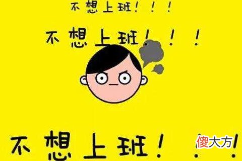 梦见别人骂我
