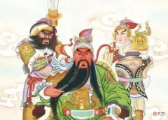 【历史故事】关羽为什么会成为武财神？主要有两个原因
