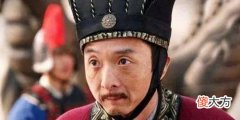 【爱历史】“国字号老公”窦怀贞为什么成了笑话？