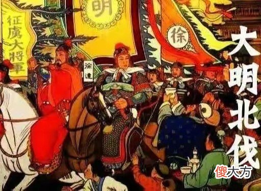 【爱历史】濮英：明初名将，负败军之罪，怀死节之忠，剖腹殉国真勇士！