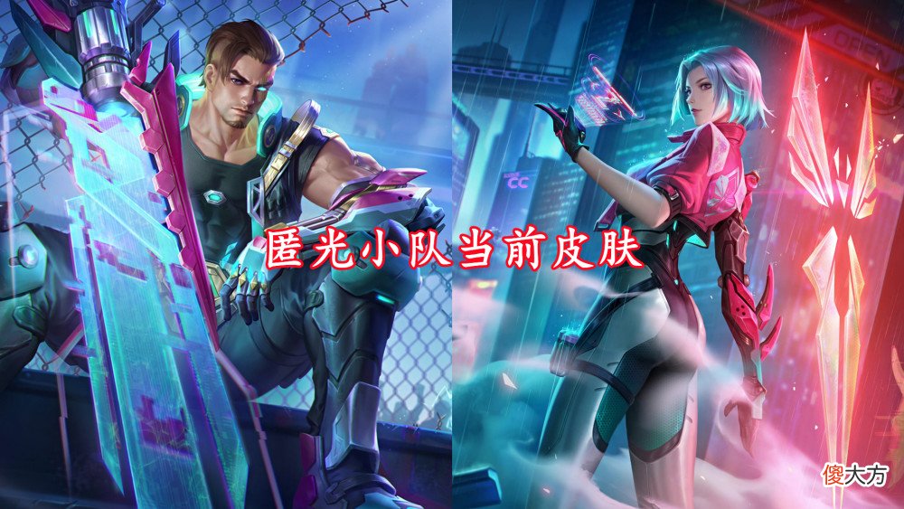 【游戏世界】第三款匿光确定，有472点券巨赚，周年庆主题公布，朱雀志返场开始