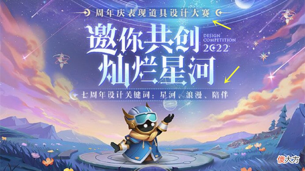 【游戏世界】第三款匿光确定，有472点券巨赚，周年庆主题公布，朱雀志返场开始