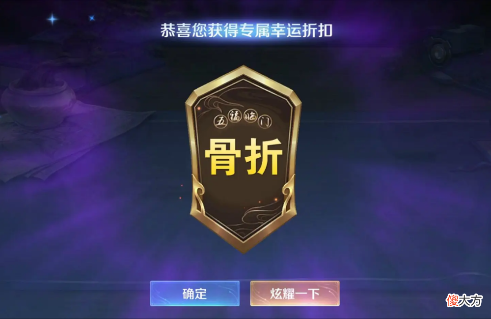 【游戏世界】七夕节限定突袭，亚瑟首款传说帅哭，骨折商店巨赚，孙尚香笑了