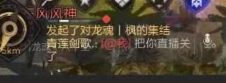【游戏世界】领主直播不慎泄露战术？电视剧都不敢这样拍！