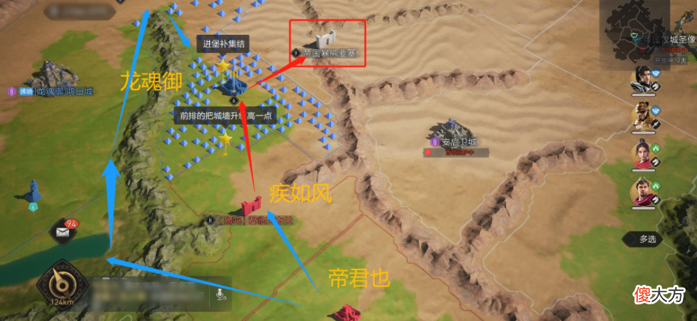 【游戏世界】领主直播不慎泄露战术？电视剧都不敢这样拍！