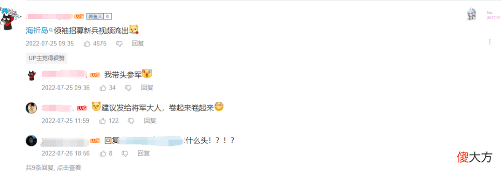 【游戏迷】连原型都还原了！妹子为cos原神心海考潜水证，水下空翻美若人鱼