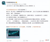【游戏迷】世嘉携手Atlus加入F5发布会！女神异闻录、全面战争制作人或将亲临？