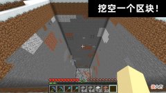 【游戏世界】官方建议：玩《我的世界》无聊的时候，可以试试这20个“挑战”！