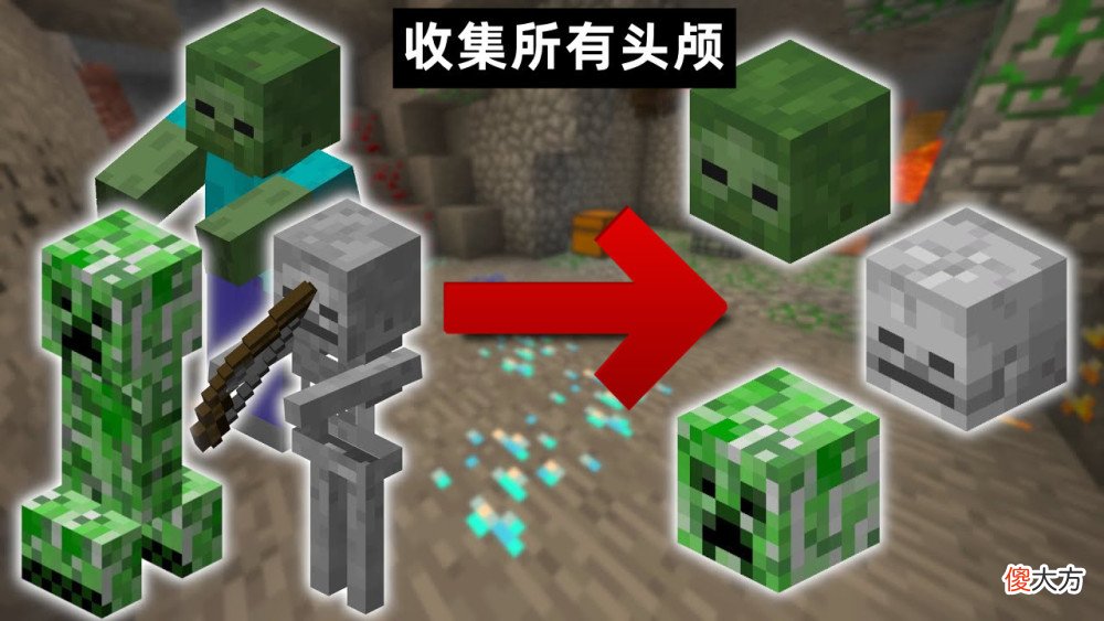 【游戏世界】官方建议：玩《我的世界》无聊的时候，可以试试这20个“挑战”！