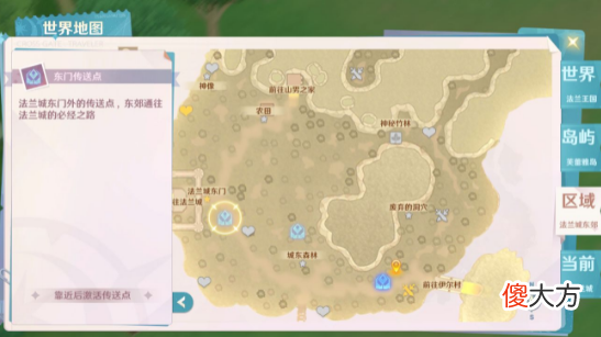 【游戏世界】魔力宝贝旅人辅助新手综合攻略，鸟人助手快速升级