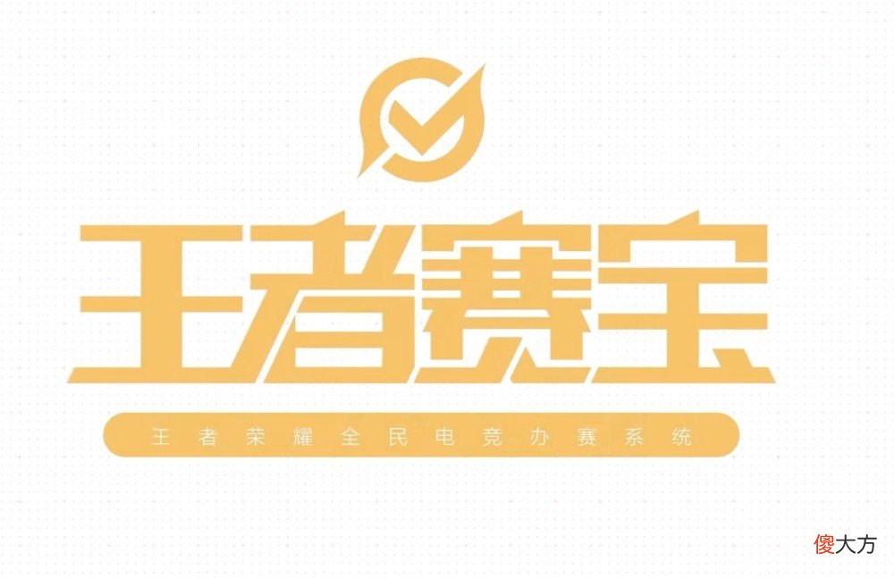 【游戏迷】王者双区首次互通！SNK八神庵、草雉京突袭，李白、猴子重做巨帅