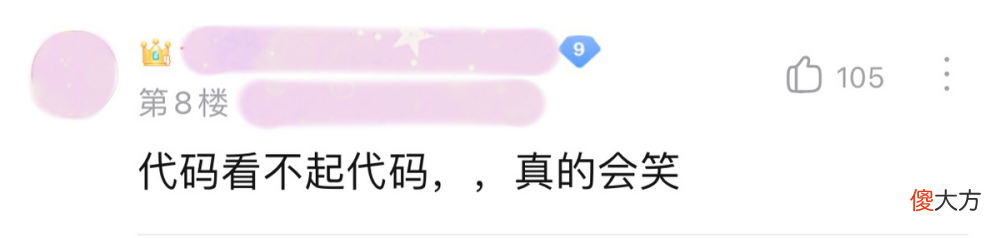 【游戏迷】王者荣耀：玩家用空白字符改重复游戏ID，被嘲笑“买不起正版”？