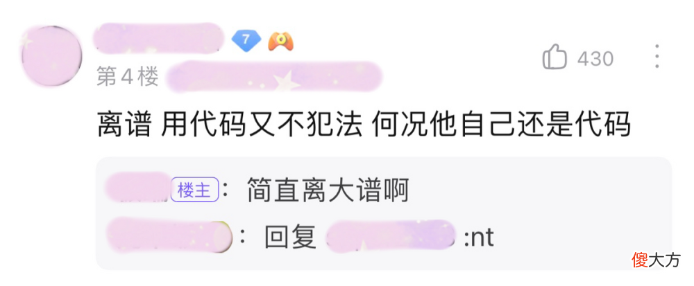 【游戏迷】王者荣耀：玩家用空白字符改重复游戏ID，被嘲笑“买不起正版”？