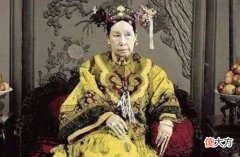 【爱历史】慈禧太后将一个6岁孩童凌迟了3000刀是怎么回事？