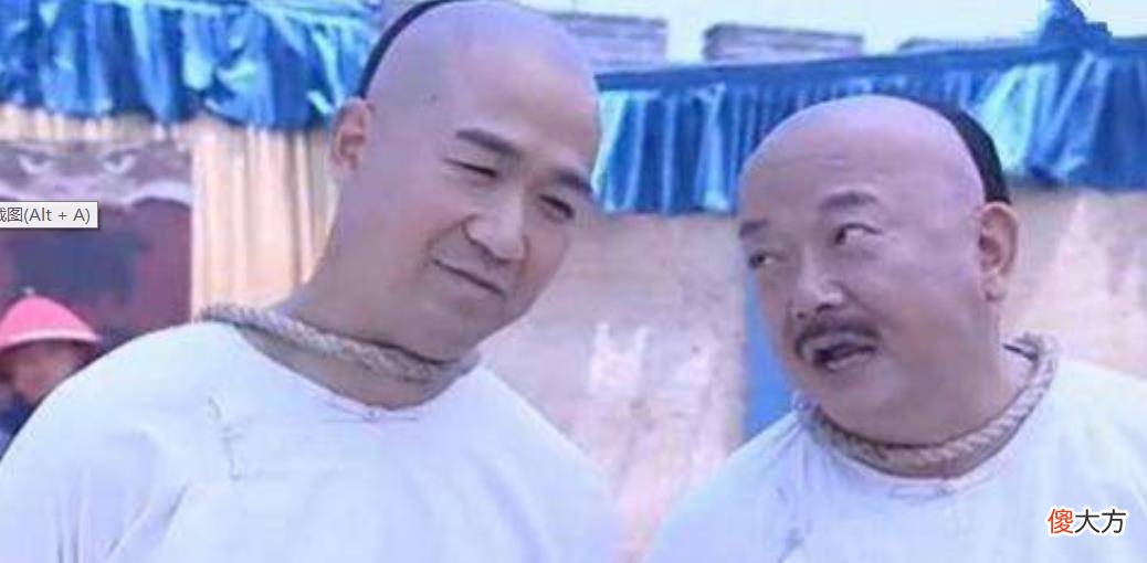 【历史故事】和珅为什么被嘉庆关进大牢？