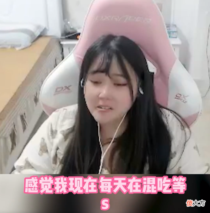 【游戏迷】没怀孕不是去生孩子，斗鱼酥酥停播退网，还差1个月直播满9年