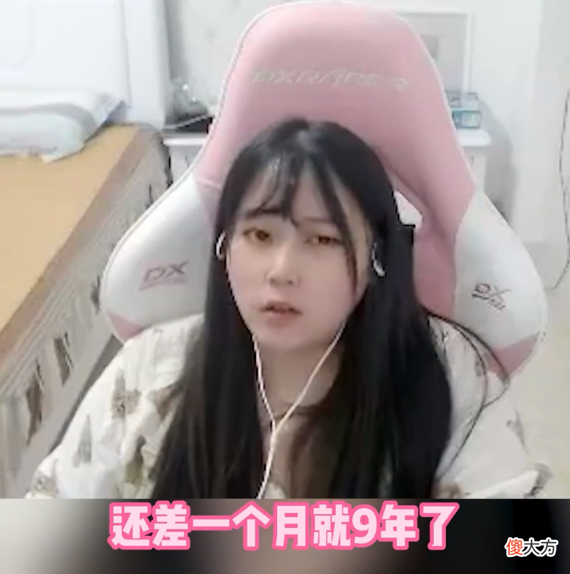 【游戏迷】没怀孕不是去生孩子，斗鱼酥酥停播退网，还差1个月直播满9年