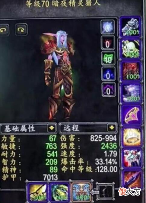 【游戏迷】魔兽怀旧服：花了20w的2个号，只有3个橙武能看，号主有苦说不出