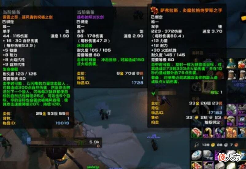 【游戏迷】魔兽怀旧服：花了20w的2个号，只有3个橙武能看，号主有苦说不出