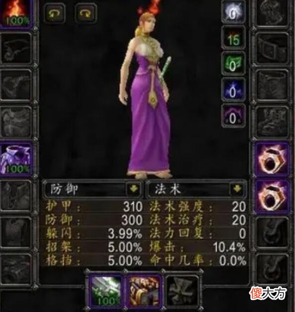 【游戏迷】魔兽怀旧服：花了20w的2个号，只有3个橙武能看，号主有苦说不出