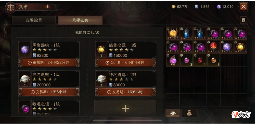 【游戏世界】《暗黑破坏神》手游终于可以玩了，但我没有玩