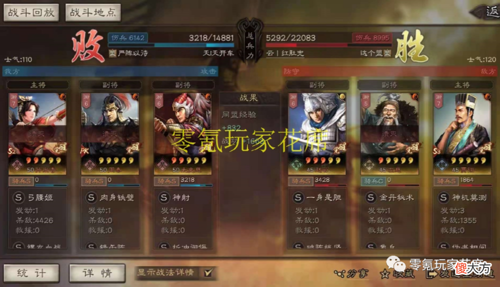【游戏世界】吴骑打吴枪：孙尚香打陆逊