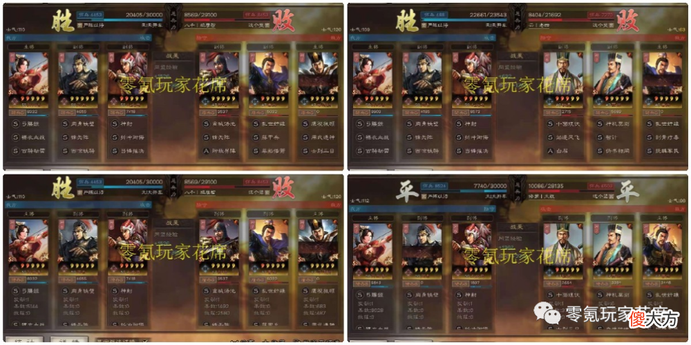 【游戏世界】吴骑打吴枪：孙尚香打陆逊