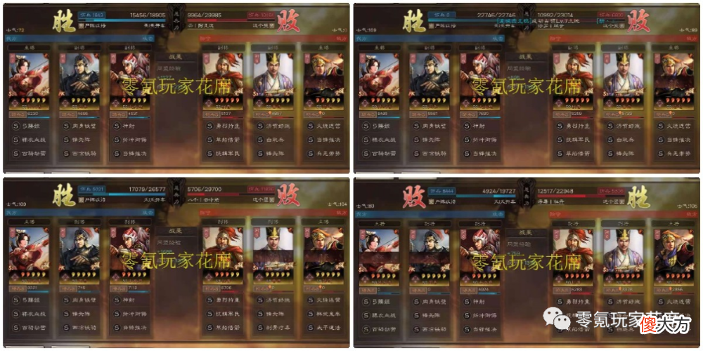 【游戏世界】吴骑打吴枪：孙尚香打陆逊