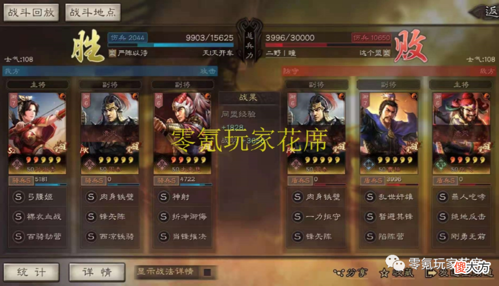 【游戏世界】吴骑打吴枪：孙尚香打陆逊