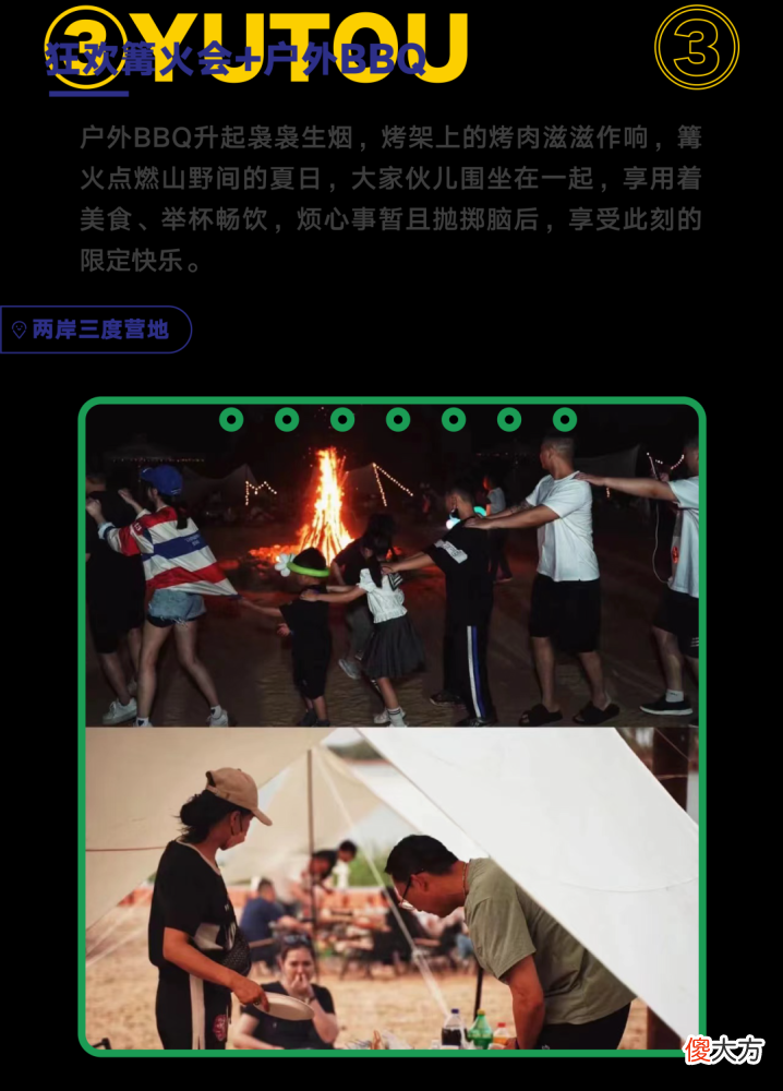 【游戏世界】台州黄岩屿头2022柔川旅游文化节,快来解锁最全游玩攻略合集!