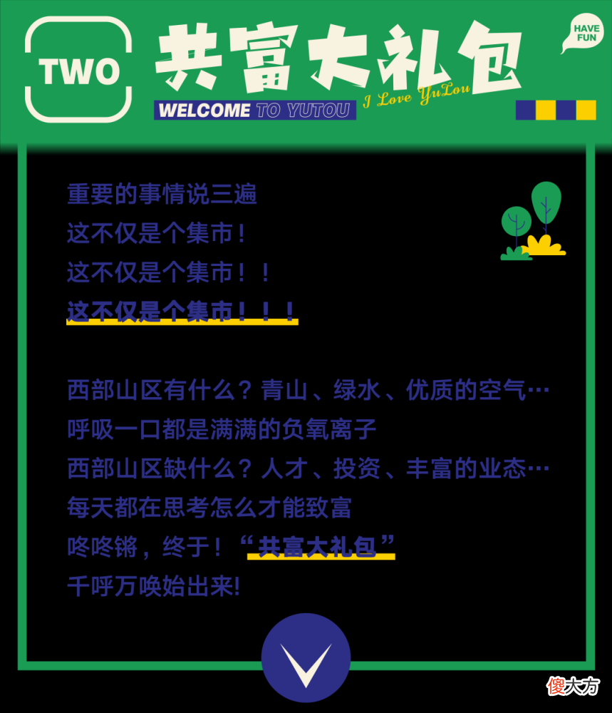 【游戏世界】台州黄岩屿头2022柔川旅游文化节,快来解锁最全游玩攻略合集!