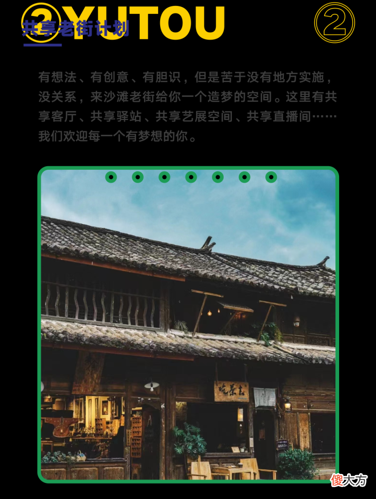 【游戏世界】台州黄岩屿头2022柔川旅游文化节,快来解锁最全游玩攻略合集!
