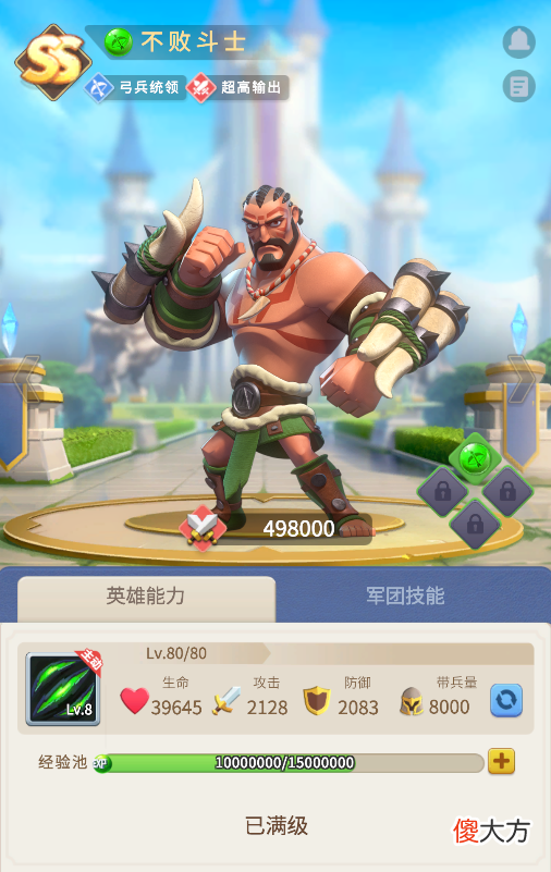 【游戏世界】新版本一览！全新英雄先睹为快！