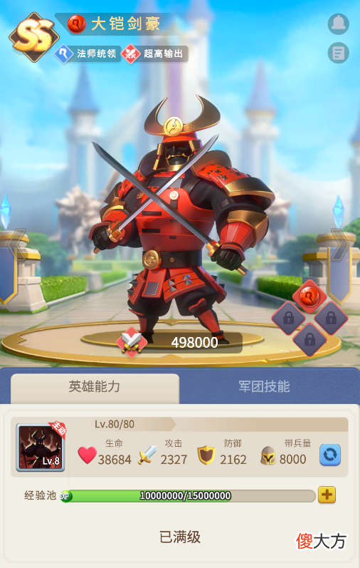 【游戏世界】新版本一览！全新英雄先睹为快！